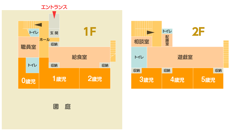 さつなえ見取図