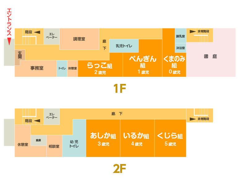 まことひがしふかい見取図